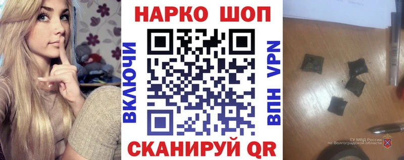 Магазин наркотиков Макушино Alpha-PVP Меф мяу мяу МЕТАМФЕТАМИН Кокаин Канабис