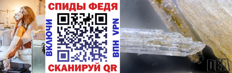 АМФ 98% Макушино