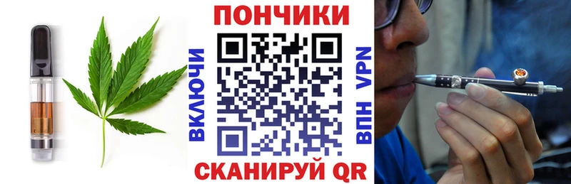 Печенье с ТГК конопля Макушино