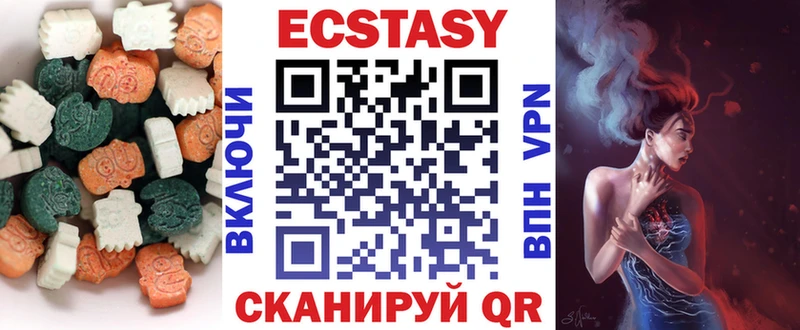 Ecstasy DUBAI Макушино