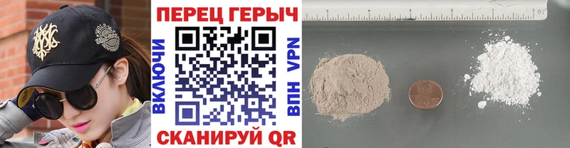 закладки Макушино Героин афганец