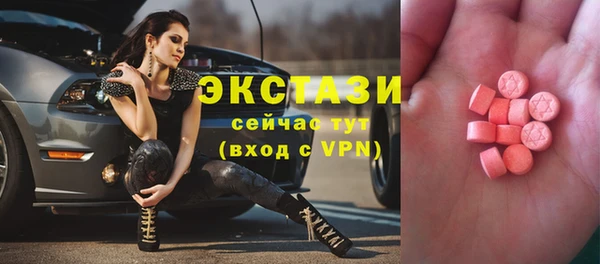кокаин премиум Алексин