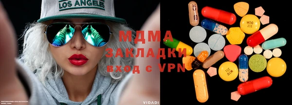 альфа пвп Аркадак