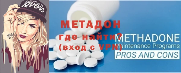 мдма Ростов