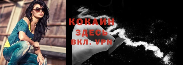 героин Арсеньев