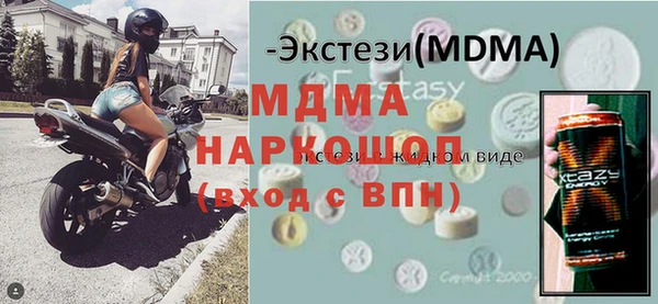 героин Арсеньев