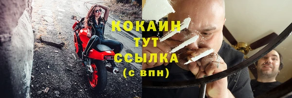 героин Арсеньев