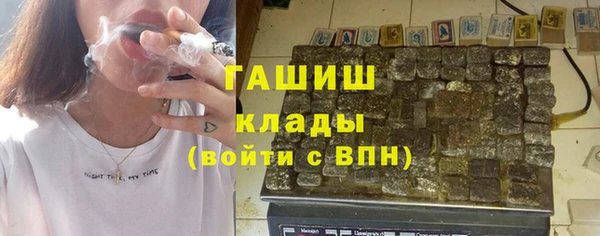 героин Арсеньев