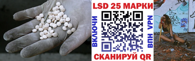 LSD-25 экстази ecstasy дарнет шоп Макушино