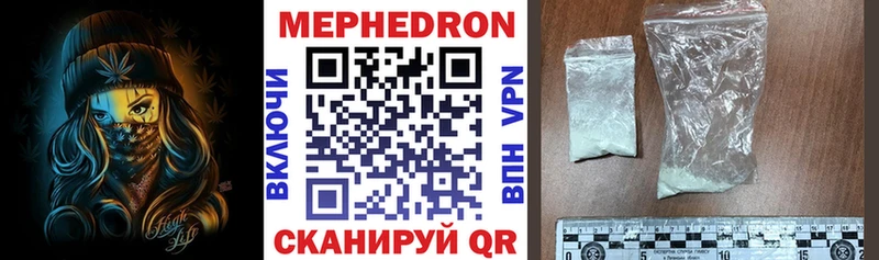 МЕФ VHQ  Макушино 