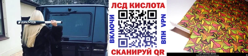 Марки N-bome 1,5мг блэк спрут ONION Макушино